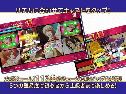 画像ギャラリー No.001のサムネイル画像 / アーカイブアプリ「夢色キャスト　TAKE A CURTAIN CALL」，詳細を公開。リズムゲームパートには113曲のミュージカルソングを収録