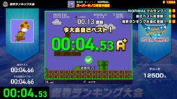 画像ギャラリー No.001のサムネイル画像 / 「スーパーマリオ」「ゼルダ」など，懐かしのファミコンゲームでタイムアタック！　「Nintendo World Championships ファミコン世界大会」が7月18日に発売