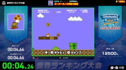 画像ギャラリー No.003のサムネイル画像 / 「スーパーマリオ」「ゼルダ」など，懐かしのファミコンゲームでタイムアタック！　「Nintendo World Championships ファミコン世界大会」が7月18日に発売