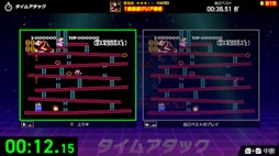 画像ギャラリー No.005のサムネイル画像 / 「スーパーマリオ」「ゼルダ」など，懐かしのファミコンゲームでタイムアタック！　「Nintendo World Championships ファミコン世界大会」が7月18日に発売