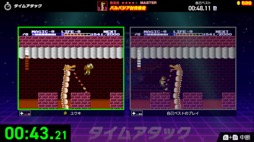 画像ギャラリー No.008のサムネイル画像 / 「スーパーマリオ」「ゼルダ」など，懐かしのファミコンゲームでタイムアタック！　「Nintendo World Championships ファミコン世界大会」が7月18日に発売