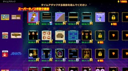 画像ギャラリー No.010のサムネイル画像 / 「スーパーマリオ」「ゼルダ」など，懐かしのファミコンゲームでタイムアタック！　「Nintendo World Championships ファミコン世界大会」が7月18日に発売