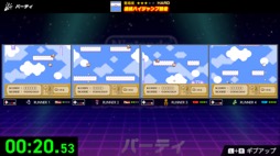 画像ギャラリー No.016のサムネイル画像 / 「スーパーマリオ」「ゼルダ」など，懐かしのファミコンゲームでタイムアタック！　「Nintendo World Championships ファミコン世界大会」が7月18日に発売