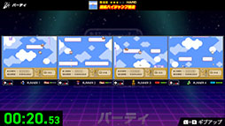 画像ギャラリー No.002のサムネイル画像 / 「Nintendo World Championships ファミコン世界大会」，よゐこの濱口さん，有野さんが出演するCM2本が公開に