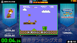 画像ギャラリー No.003のサムネイル画像 / 「Nintendo World Championships ファミコン世界大会」，よゐこの濱口さん，有野さんが出演するCM2本が公開に