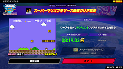 画像ギャラリー No.004のサムネイル画像 / 【今週のモチベ】「Nintendo World Championships ファミコン世界大会」や「祇：Path of the Goddess」が発売される 2024年7月15日〜7月21日
