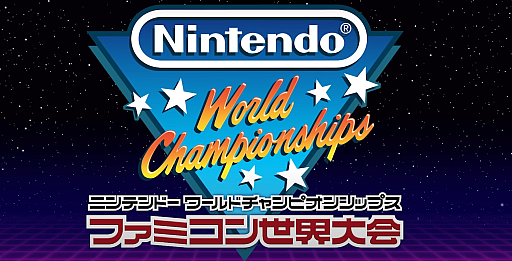 画像ギャラリー No.005のサムネイル画像 / 【今週のモチベ】「Nintendo World Championships ファミコン世界大会」や「祇：Path of the Goddess」が発売される 2024年7月15日〜7月21日