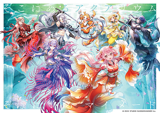 画像ギャラリー No.002のサムネイル画像 / 人魚の土佐錦と遊べる「マイメードのえむすび」配信中。絵＋しりとり＋ASMRを組み合わせた，プロジェクト第1弾アプリ