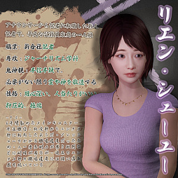 画像ギャラリー No.009のサムネイル画像 / 怪談で有名な大学が舞台のサバイバルホラー「女鬼橋2 釈魂路」，コンシューマ機版を10月24日に発売。ストーリーと4人のメインキャラの情報を公開