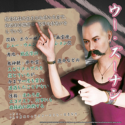 画像ギャラリー No.012のサムネイル画像 / 怪談で有名な大学が舞台のサバイバルホラー「女鬼橋2 釈魂路」，コンシューマ機版を10月24日に発売。ストーリーと4人のメインキャラの情報を公開