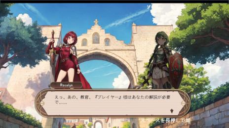 画像ギャラリー No.002のサムネイル画像 / 美少女ストラテジー「ロード - テイルズ・オブ・アドベンチャー」，Steamで本日発売。オートバトラーとデッキ構築型ローグライクを融合