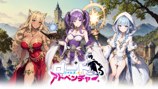 画像ギャラリー No.006のサムネイル画像 / 美少女ストラテジー「ロード - テイルズ・オブ・アドベンチャー」，Steamで本日発売。オートバトラーとデッキ構築型ローグライクを融合