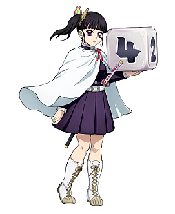 画像ギャラリー No.002のサムネイル画像 / 「鬼滅の刃 目指せ！最強隊士！」，PC/PS/Xbox版を7月17日に配信。無料アップデートで栗花落カナヲも登場