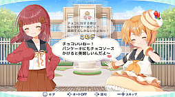 画像ギャラリー No.003のサムネイル画像 / 8人の美少女がお菓子で対戦する落ちものパズル「かしおり」，Steamで配信開始