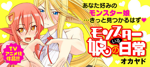 画像ギャラリー No.005のサムネイル画像 / 「モンスター娘のいる日常 ファンタジックライフ」，セントレア（サンタ）などが手に入るクリスマスイベントを開始