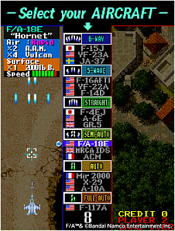 画像ギャラリー No.002のサムネイル画像 / 「アーケードアーカイブス F/A」，5月15日配信。1992年にナムコから発売された縦スクロールシューティング