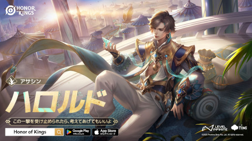 画像ギャラリー No.004のサムネイル画像 / 「Honor of Kings」，新シーズン「奇跡の時」が本日開幕。新ヒーロー「ハロルド」や，新テーマスキン「群星魔術団」を実装