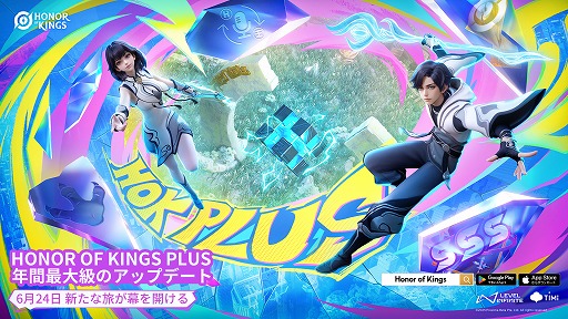 画像ギャラリー No.002のサムネイル画像 / スマホ向けMOBA「Honor of Kings」，過去最大規模のアップデートを6月24日に実施。「Honor of Kings Plus」へと改名予定