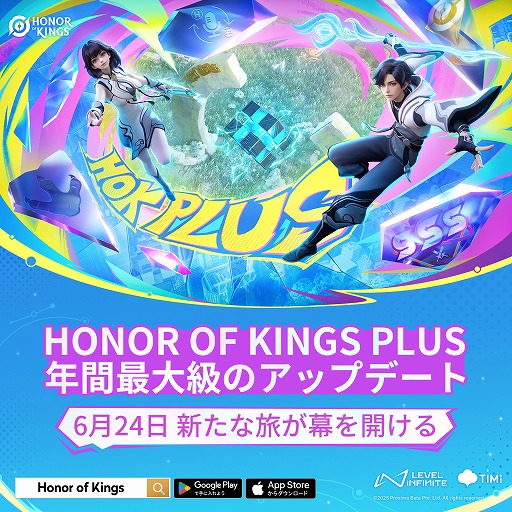 画像ギャラリー No.003のサムネイル画像 / スマホ向けMOBA「Honor of Kings」，過去最大規模のアップデートを6月24日に実施。「Honor of Kings Plus」へと改名予定