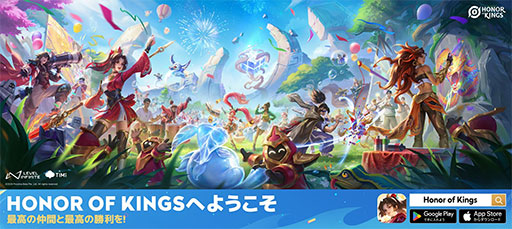 画像ギャラリー No.003のサムネイル画像 / 来場者数6万2196人はeスポーツ大会のギネス記録！？ 北京国家体育場で行われた「Honor of Kings」のプロリーグ「KPL」決勝戦レポートをお届け