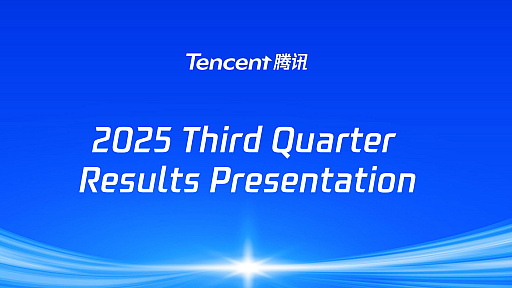 画像ギャラリー No.001のサムネイル画像 / Tencentの海外ゲーム事業が躍進，前年同期比43％の成長を記録。2025年Q3決算発表資料より