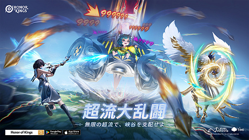 画像ギャラリー No.001のサムネイル画像 / 「Honor of Kings」,最新バージョン「HOK FLOW」の配信を開始。アサシンタイプの新ヒーロー「元歌」や新たな相棒「超流リンバオ」が登場