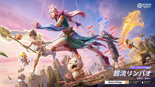 画像ギャラリー No.003のサムネイル画像 / 「Honor of Kings」,最新バージョン「HOK FLOW」の配信を開始。アサシンタイプの新ヒーロー「元歌」や新たな相棒「超流リンバオ」が登場