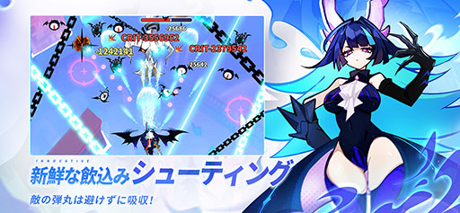 画像ギャラリー No.003のサムネイル画像 / 幼竜の育成を楽しめるシューティングRPG「進化！ 大食い龍！」，国内配信に向けて事前登録の受付をApp StoreとGoogle Playで開始