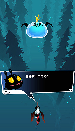 画像ギャラリー No.003のサムネイル画像 / 「進化！大食い龍！」は本日リリース。あらゆる攻撃を飲み込んで反撃をするゲームプレイに注目