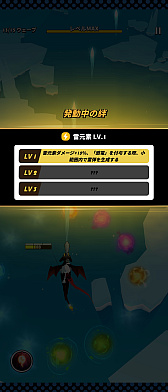 画像ギャラリー No.013のサムネイル画像 / 「進化！大食い龍！」は本日リリース。あらゆる攻撃を飲み込んで反撃をするゲームプレイに注目