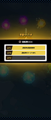 画像ギャラリー No.014のサムネイル画像 / 「進化！大食い龍！」は本日リリース。あらゆる攻撃を飲み込んで反撃をするゲームプレイに注目