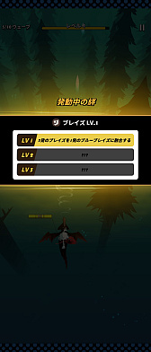 画像ギャラリー No.015のサムネイル画像 / 「進化！大食い龍！」は本日リリース。あらゆる攻撃を飲み込んで反撃をするゲームプレイに注目