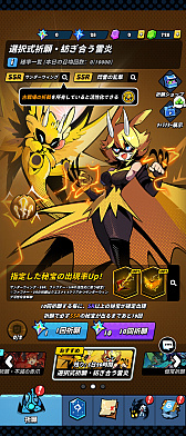 画像ギャラリー No.016のサムネイル画像 / 「進化！大食い龍！」は本日リリース。あらゆる攻撃を飲み込んで反撃をするゲームプレイに注目