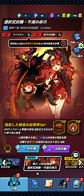 画像ギャラリー No.018のサムネイル画像 / 「進化！大食い龍！」は本日リリース。あらゆる攻撃を飲み込んで反撃をするゲームプレイに注目