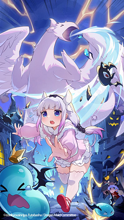 画像ギャラリー No.003のサムネイル画像 / 「進化！ 大食い龍！」×「小林さんちのメイドラゴン」コラボ第二期スタート。 「カンナ」もドラゴン娘として登場