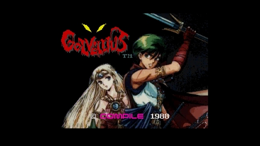 画像ギャラリー No.002のサムネイル画像 / 「EGGコンソール 真・魔王ゴルベリアス MSX2」，5月23日配信決定。騎士ケレシスとなって，魔物の谷を舞台にリーナ姫を救出する冒険に出る