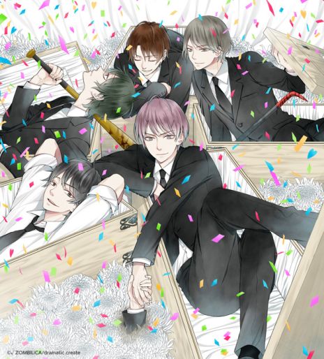 画像ギャラリー No.002のサムネイル画像 / Switch版「贄の町」，9月19日に発売決定。不気味な世界に迷い込んだ主人公が元の世界へ戻る方法を命がけで探すBLゲーム