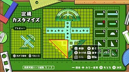 画像ギャラリー No.005のサムネイル画像 / 相手の定規を机の上から弾き飛ばせ！ 文房具の対戦バトルアクション「定規バトル オンライン」本日リリース。最新PVを公開