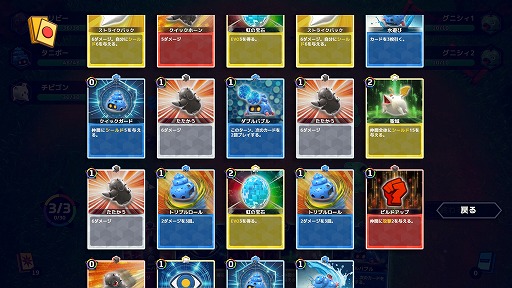 画像ギャラリー No.004のサムネイル画像 / デッキ構築ローグライクの要素を取り入れた新作RPG「シリアルワールド」，Steamストアページを公開。「BitSummit2024」に出展予定