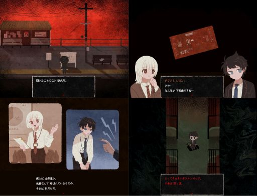 画像ギャラリー No.002のサムネイル画像 / 依存度に応じて4つのエンディングに分岐。愛憎ブロマンス探索ホラーADV「さいはて駅」，5月18日に配信