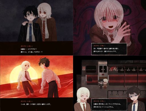 画像ギャラリー No.004のサムネイル画像 / 依存度に応じて4つのエンディングに分岐。愛憎ブロマンス探索ホラーADV「さいはて駅」，5月18日に配信