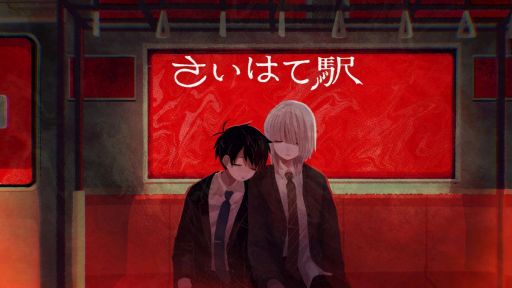 画像ギャラリー No.001のサムネイル画像 / 怪奇現象が起きる駅を舞台にした愛憎ブロマンス探索ホラーADV。ローカライズ版「さいはて駅」，2024年第4四半期にSteamで配信