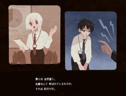 画像ギャラリー No.003のサムネイル画像 / 怪奇現象が起きる駅を舞台にした愛憎ブロマンス探索ホラーADV。ローカライズ版「さいはて駅」，2024年第4四半期にSteamで配信