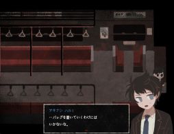 画像ギャラリー No.005のサムネイル画像 / 怪奇現象が起きる駅を舞台にした愛憎ブロマンス探索ホラーADV。ローカライズ版「さいはて駅」，2024年第4四半期にSteamで配信