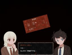 画像ギャラリー No.006のサムネイル画像 / 怪奇現象が起きる駅を舞台にした愛憎ブロマンス探索ホラーADV。ローカライズ版「さいはて駅」，2024年第4四半期にSteamで配信