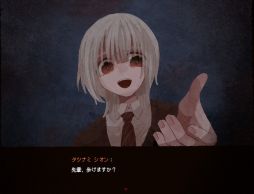 画像ギャラリー No.007のサムネイル画像 / 怪奇現象が起きる駅を舞台にした愛憎ブロマンス探索ホラーADV。ローカライズ版「さいはて駅」，2024年第4四半期にSteamで配信