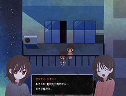 画像ギャラリー No.002のサムネイル画像 / 愛憎ブロマンスホラーADV「さいはて駅」追加コンテンツ「黄昏電鐵」4月18日に発売。立浪シオンを操作し，物語の深淵を覗く