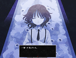 画像ギャラリー No.003のサムネイル画像 / 愛憎ブロマンスホラーADV「さいはて駅」追加コンテンツ「黄昏電鐵」4月18日に発売。立浪シオンを操作し，物語の深淵を覗く