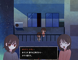 画像ギャラリー No.002のサムネイル画像 / 愛憎ブロマンスホラーADV「さいはて駅」のDLC「さいはて駅 -黄昏電鐵-」，配信開始。キャラクターたちのさらなる深淵を覗く