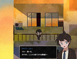画像ギャラリー No.005のサムネイル画像 / 愛憎ブロマンスホラーADV「さいはて駅」のDLC「さいはて駅 -黄昏電鐵-」，配信開始。キャラクターたちのさらなる深淵を覗く